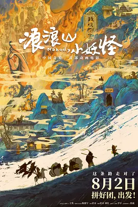 娼年电影全集免费播放