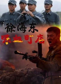2020亚洲欧美日韩在线观看